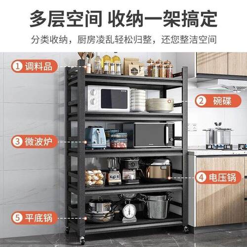 厨房置物架落地多层微波炉烤箱y收纳架锅架家用货架子多功能储物