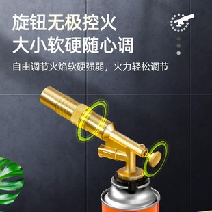 r枪头家用手持卡式 德国喷火烤枪烧猪脚毛 气罐喷火器烧肉皮打火