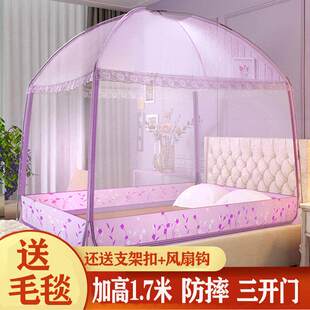 蚊帐蒙古包2025年新款家用卧室一1米8八5罩子2大床上防摔纹账纱帐