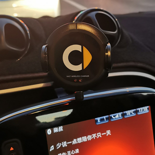 适配奔驰smart新款453 451无E线充电器车载手机支架 自动无线充电