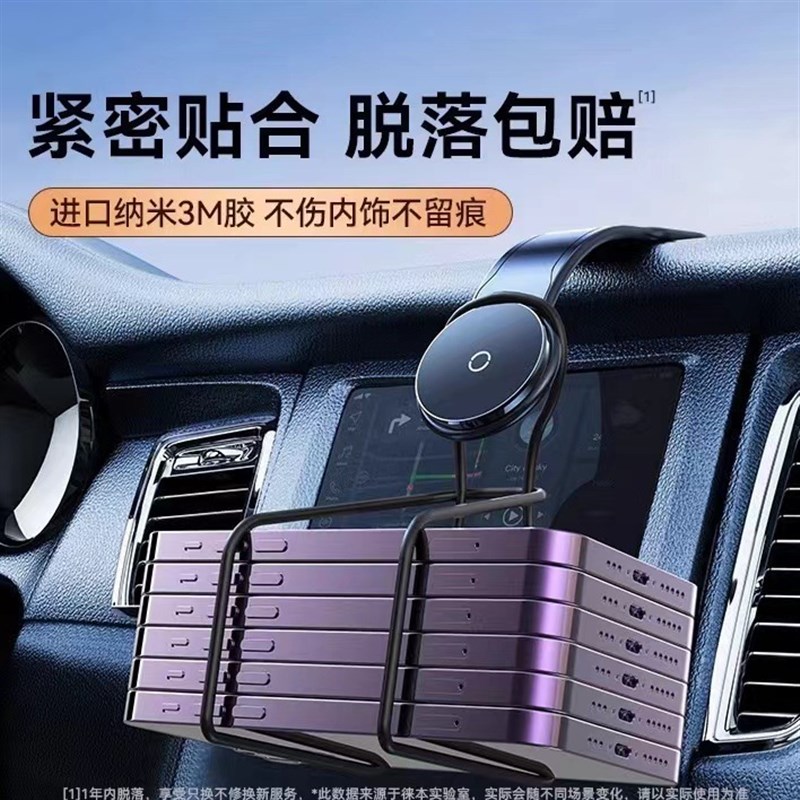 2024新款磁吸爆款车载手v机支架导航手机支架仪表台磁吸式支架汽