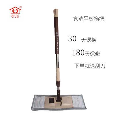 家洁拖把JJ-2398 尘推 家洁平板拖把 木地板 平板旋转地拖 包邮