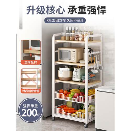 移动厨房菜篮子置物架家用落地多A层果蔬菜收纳多功能微波炉烤箱