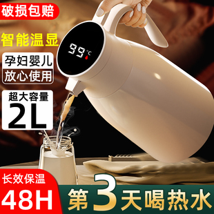 保温水壶大容量保温壶家用热水瓶玻璃内胆热O水壶保温瓶特大暖水