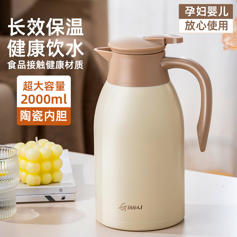 捷安玺保温水壶家用保温壶大容量316不锈钢暖水壶学生宿舍热水瓶