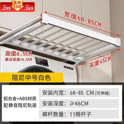 衣柜家用隐形晾衣架多功能伸缩裤C架抽拉式拉篮抽架内置五金配件