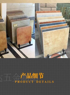 新款钢制瓷砖f300 800线条样品展示架石材木陈列木地板展架促销