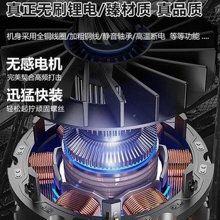 汽修大扭力冲击电动起子机修u冲击气动扳手架子工扳手锂电扳手小