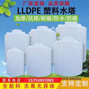 塑料水塔5吨储水罐10吨储水桶z2吨20吨大号加厚工业3吨埋地下油罐