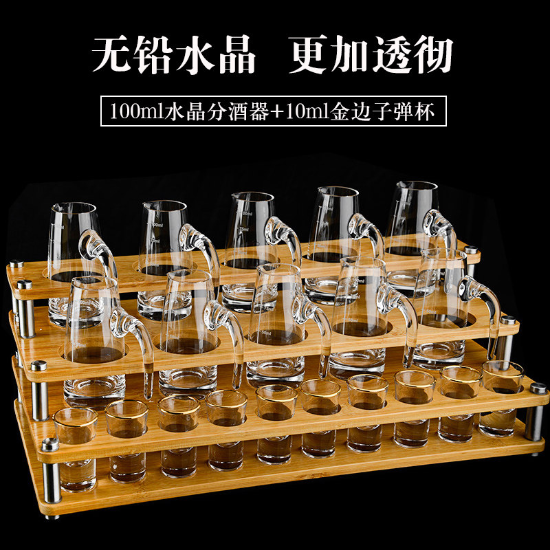 12只小号家用创意白酒小号杯一壶一杯一口杯O分酒器套装带杯架收