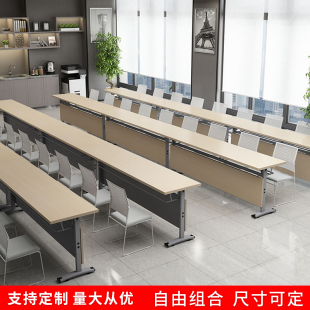 员工办公折叠桌培训桌拼接会议桌阅览室K长条桌辅导班课桌电脑桌