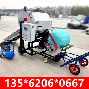 青储打包机玉米秸秆青贮饲料牧草打捆包膜一体机全自动打捆包膜机