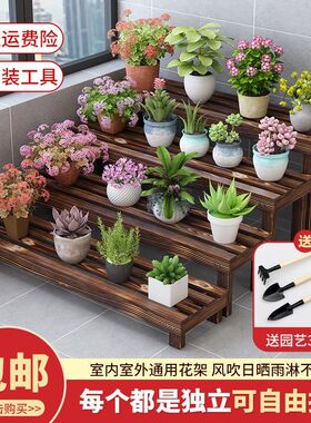新疆包邮花架置物架多层碳化防腐木户外落地O实木质室内阳台多肉