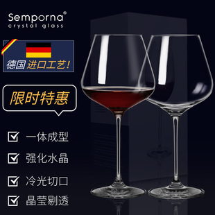 t家用水晶玻璃德国超大肚高档醒酒器架礼 勃艮第高脚红酒杯子套装