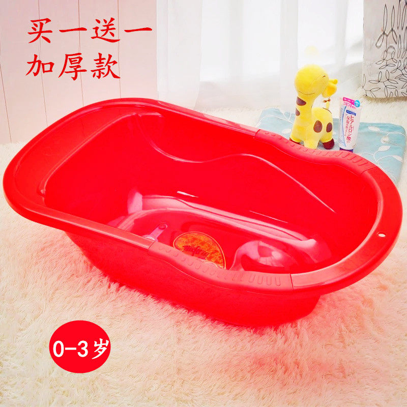 婚庆用品大红盆喜事浴盆 宝宝浴盆 大号婴儿新生儿洗澡.沐浴大盆,家庭/个人清洁工具,沐浴桶/沐浴盆,淘宝优惠券,粉丝福利购,淘宝优惠卷