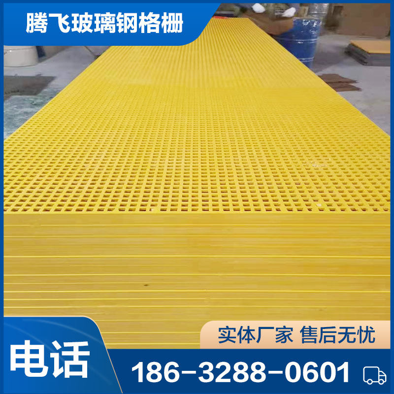 玻璃钢格栅板鸽舍地网洗车房排水沟光伏通道N市政树篦子盖板4s店