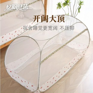 2024A类免安装 1米三开 蚊帐蒙古r包宿舍学生母子床上铺下铺0.9米
