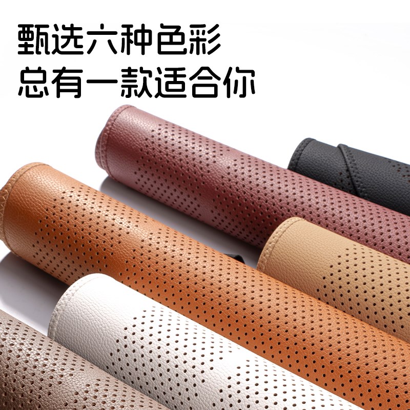 零跑坐垫c10/b10/c11/t03/c16夏季通风透气汽车座W垫四季真皮座套