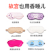 香睡儿真丝眼罩睡眠专用午睡睡觉眼睛G遮光女禁欲系男蚕丝轻薄透