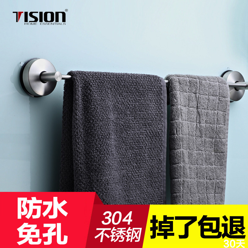 毛巾架免打e孔304不锈钢卫生间浴巾架太空铝浴室吸盘加长单杆双杆