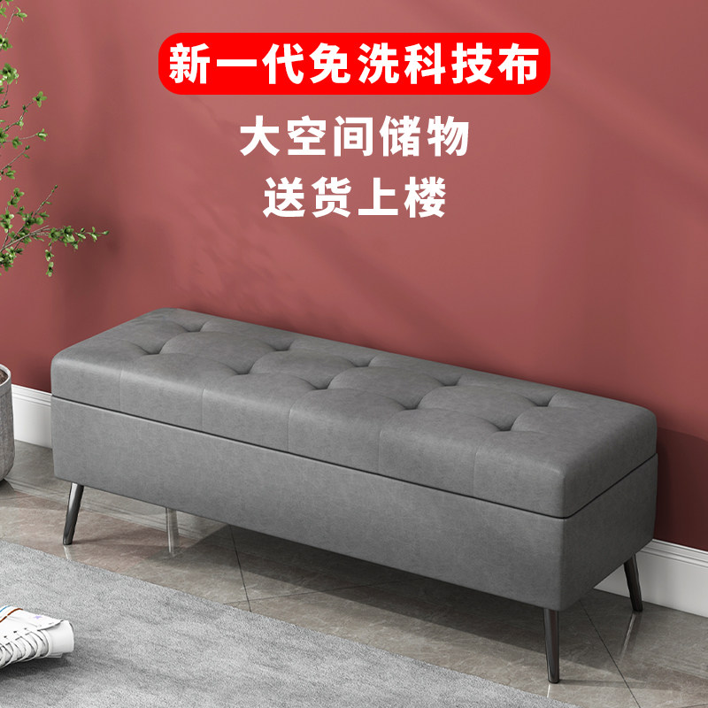 可收纳储物沙发凳长条家用门口A入户换鞋衣帽间卧室放衣床头尾凳
