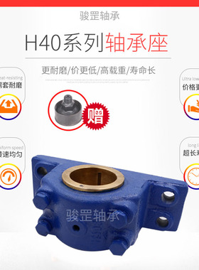 滑动轴承座铜套H4h050 H4060 H4070 4080 4090 4100 4110 4120