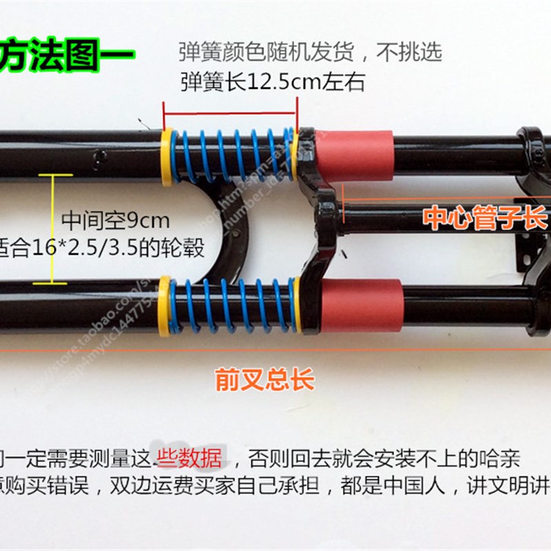 电动三轮车前叉 前避震器总成  18E管双肩减震叉子 牛头简易金凤
