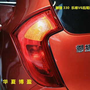 适配御捷E3e30途骏乐唯V6电动四轮车配件后灯后尾灯后大灯倒车灯