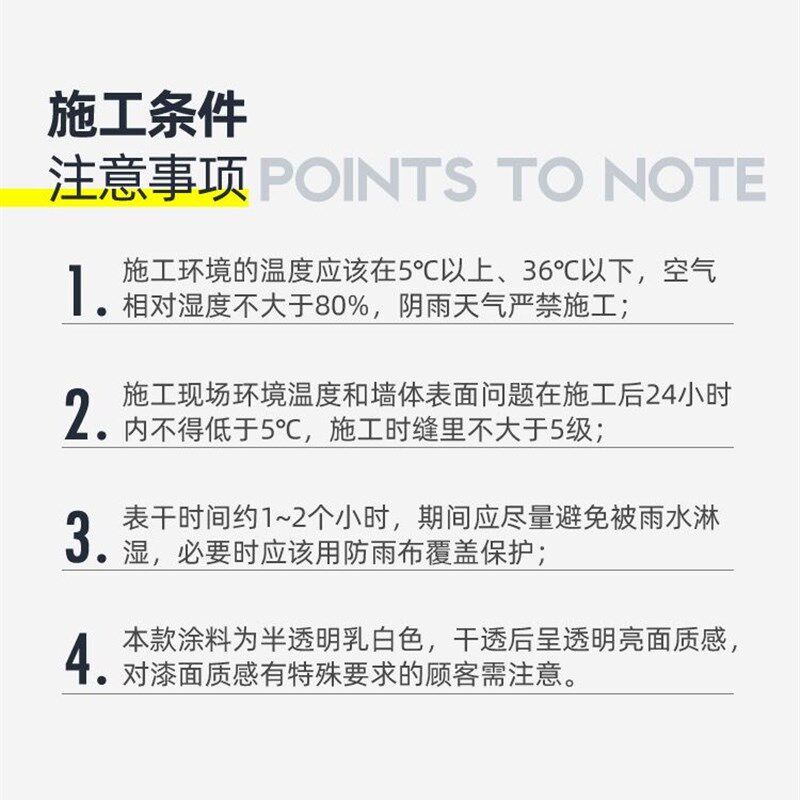 水性罩光面漆面i油  透明无色哑光面漆室外墙防水防污耐擦洗涂料