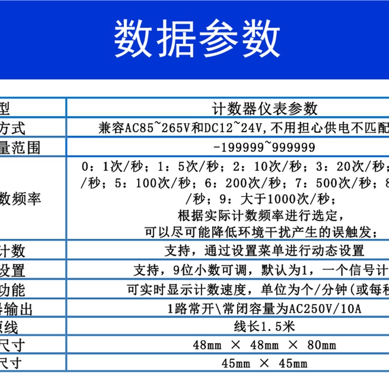 6位多功a能智能电子数显红外光电金属霍尔感应计数器全自动转速表