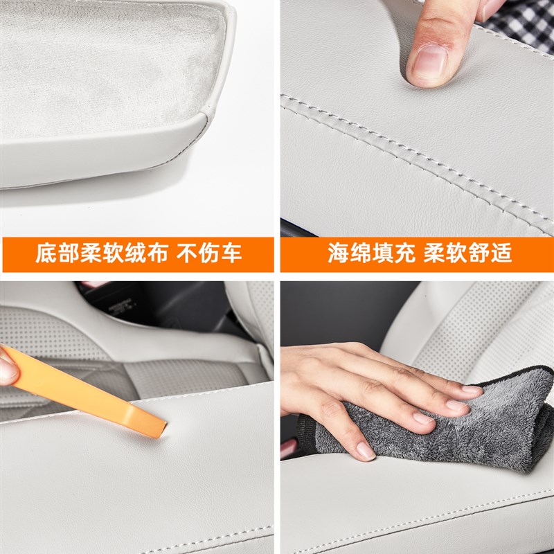 适用于24-f25款极氪009专用中二排座椅扶手保护盖防护套面板内饰