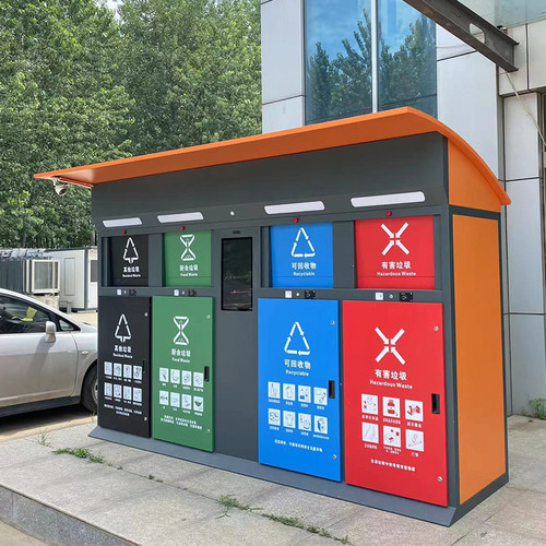 中翔户外智能垃圾分类箱s垃圾房垃圾亭四分类可回收箱驿站厂家直
