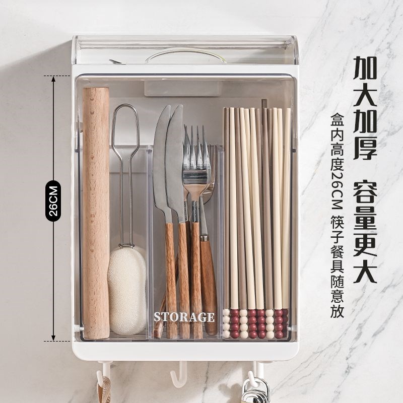 干燥筷子壁挂式收纳盒厨房筷子筒B置物架带盖餐具防尘防霉沥水筷