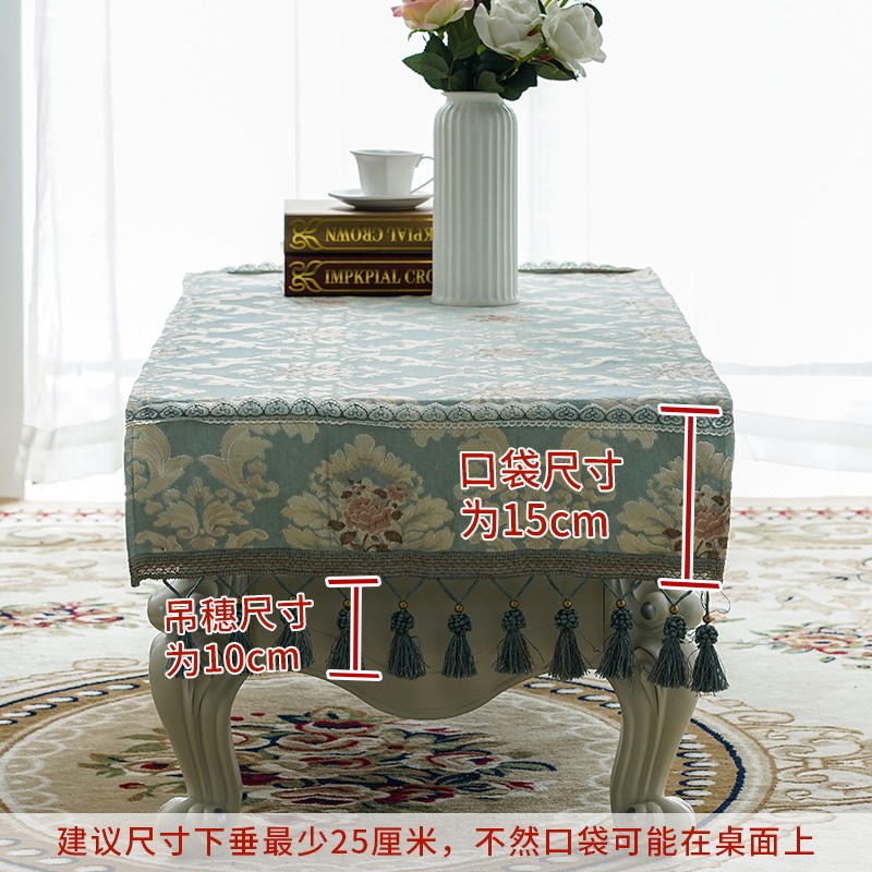 欧式小奢华红木中式茶几桌布长方形布艺J客厅小清新家用梳妆台台