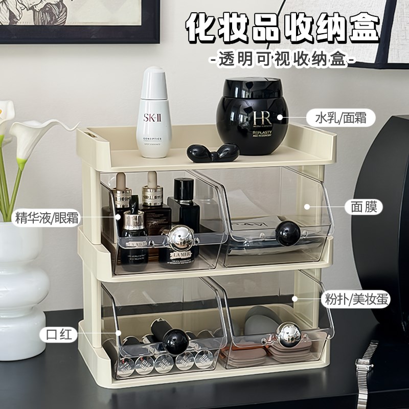 桌面化妆品收纳盒子抽屉式大容量分格梳妆台O护肤品口红整理置物