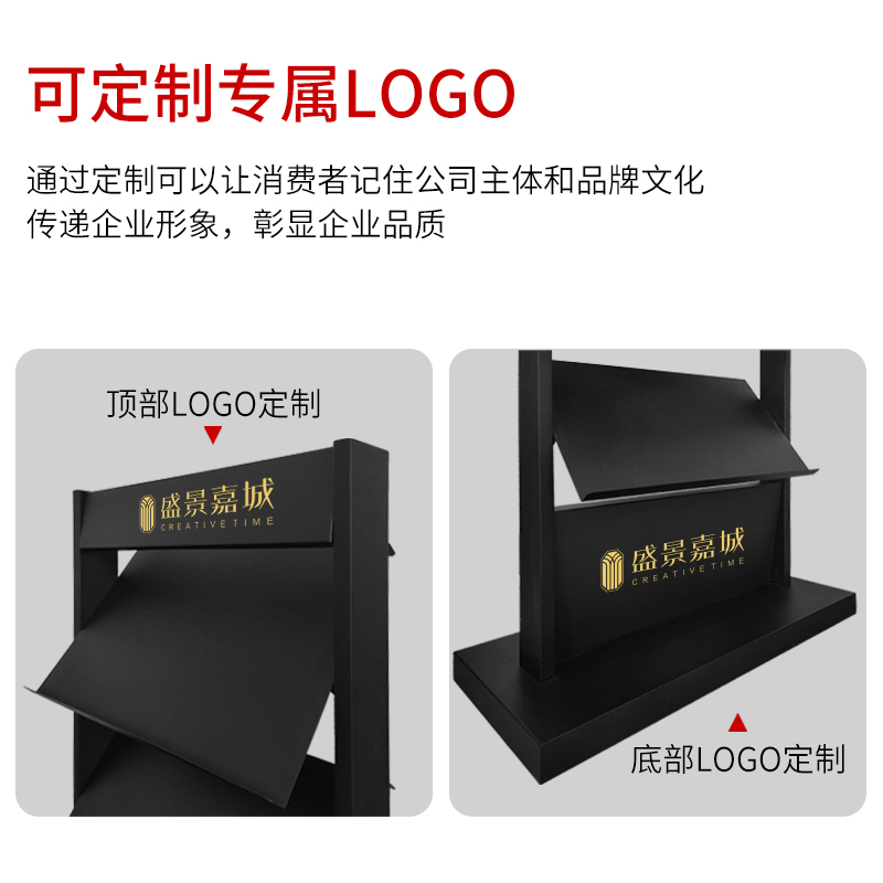 资料架落地立式宣传册报q刊杂志架售楼处楼盘房产折页户型图展示