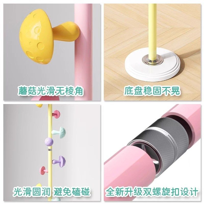 韩国创意儿童衣帽架落地卧室杆式蘑菇挂J衣架子小空间挂包碳钢支