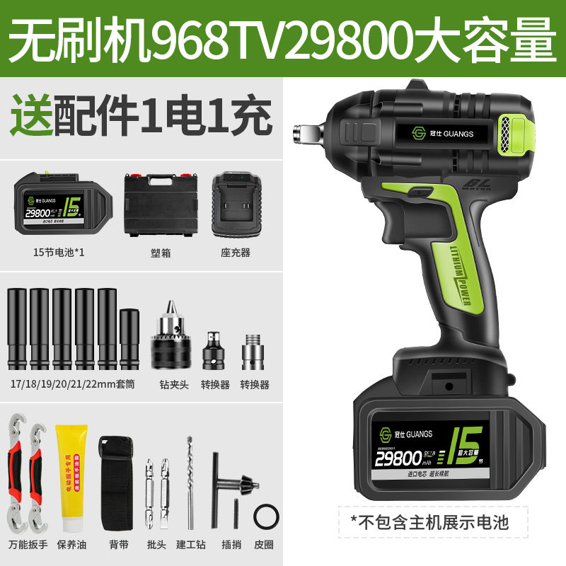 冠仕无刷扳手锂电架子工木工充电套筒扳J手电动风炮冲击电动板手