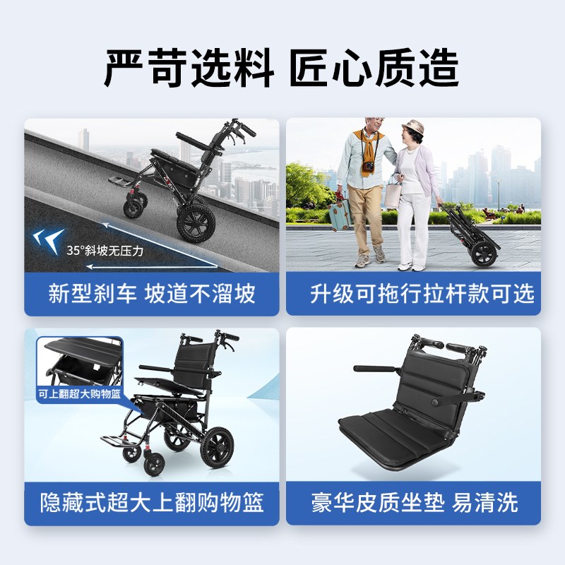 德国出口铝合金轮椅车轻便折叠老人专用I旅行便携式老年手推代步