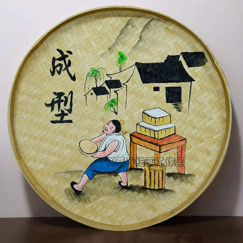手绘簸箕竹编画磨l豆腐坊制作工序田园装饰画墙面挂件墙壁挂饰墙
