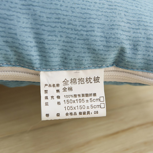 纯棉抱枕被两用办公室夏季薄款多功能靠枕二N合一汽车小被子枕头