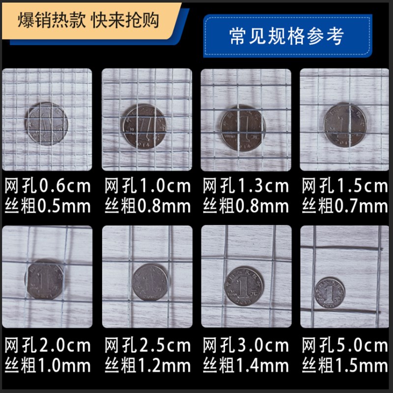 热镀锌防锈铁丝网围栏圈地围鱼塘果园养殖网玉米网U抹灰网防护隔