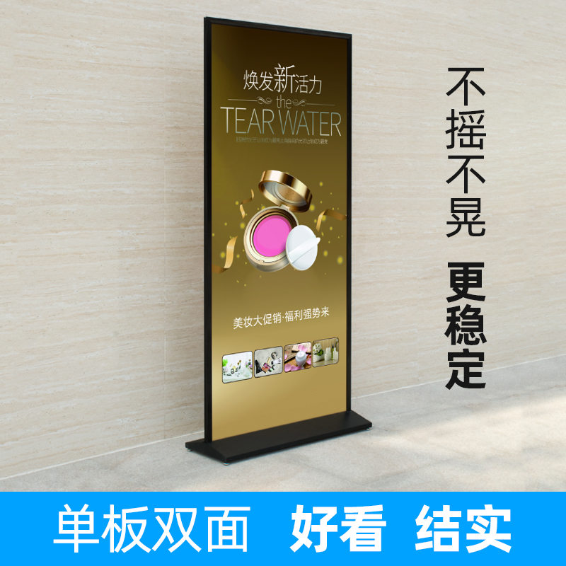 丽屏广告牌户外防l风展示牌立式落地式展架易拉宝宣传海报架子立