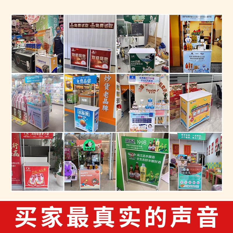 促销台展示架便i携可折叠桌子小推车广告超市摆摊试吃商用移动展