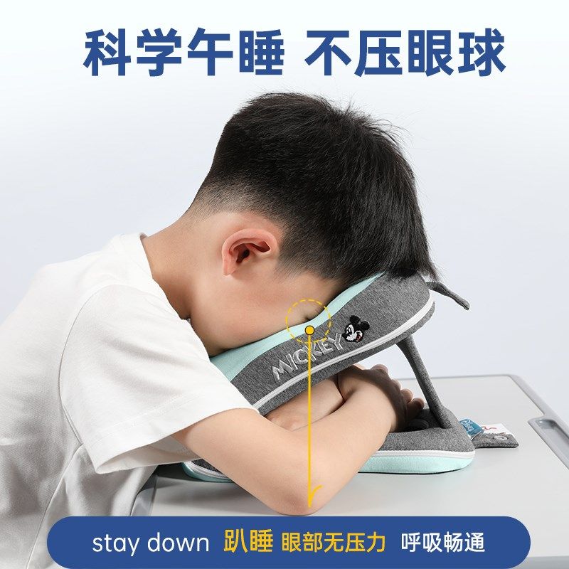 乳胶小学生午睡i枕趴睡枕桌上专用午休神器枕头儿童抱枕睡觉趴趴,居家布艺,午睡枕,淘宝优惠券,粉丝福利购,淘宝优惠卷