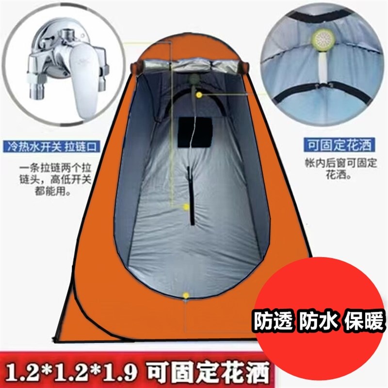 洗澡专用帐篷浴j罩浴帐保暖神器农村淋浴家用便携更衣户外移动厕
