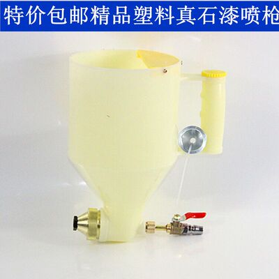 包邮精品b真石漆喷枪硅藻泥腻子喷涂机乳胶漆喷漆枪外墙喷涂弹涂
