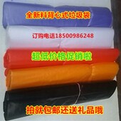 黑白红紫黄W色塑料马甲袋 厨房垃圾袋背心加厚大号家用手提式 包邮