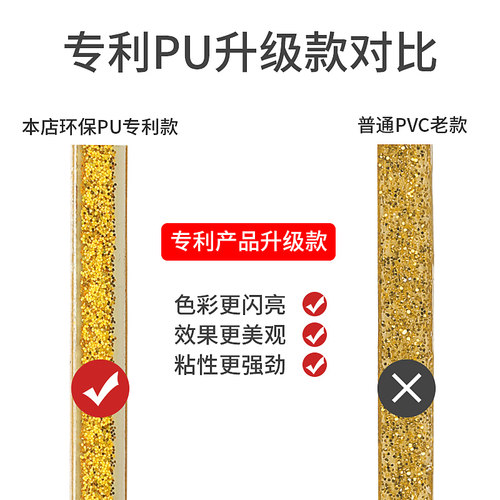 缝隙水池美缝贴贴条厨房防霉防水密封F胶带防潮厨卫卫生间水槽封