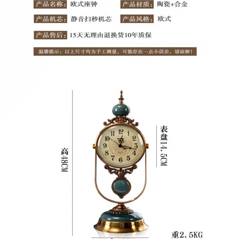 轻奢复古座钟客厅座钟台式桌面工艺时钟摆件O装饰家用欧式石英钟